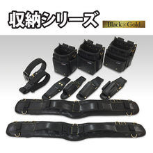 Load image into Gallery viewer, Working Belt  B-02BG  FUJIYA
