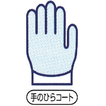 Load image into Gallery viewer, Palm Fit Gloves  B0500-M  SHOWA
