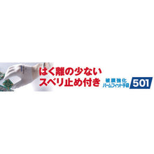 Load image into Gallery viewer, Palm Fit Gloves  B0501-XL  SHOWA
