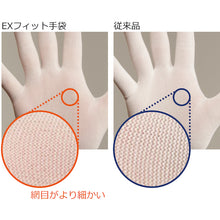 Load image into Gallery viewer, Inner Gloves  B0620-LB  SHOWA
