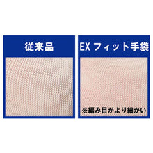 Load image into Gallery viewer, Inner Gloves  B0620-LB  SHOWA
