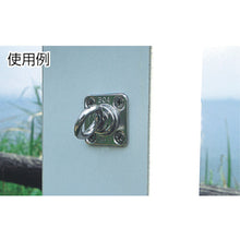 Load image into Gallery viewer, Revolving Eye Plate(Square)  B-079  MIZUMOTO
