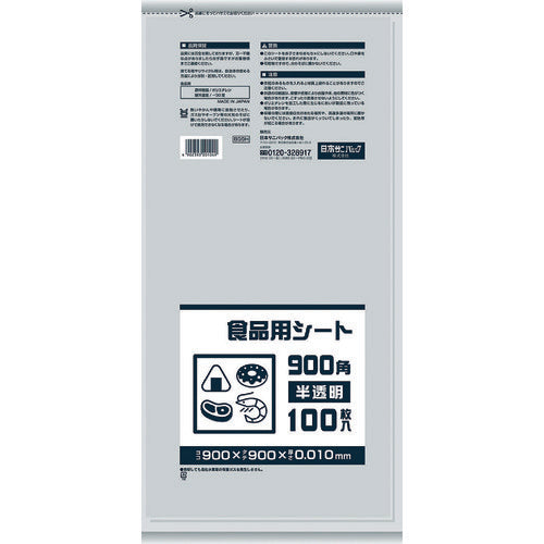 Sided Cut Polyethylenesheet for Food Container  B09H  SANIPAK