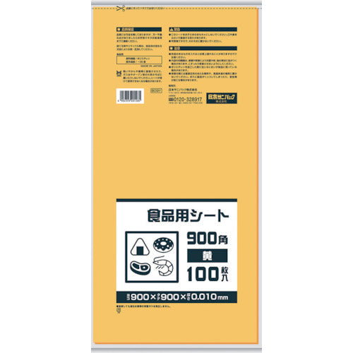 Sided Cut Polyethylenesheet for Food Container  B09Y  SANIPAK