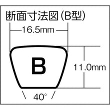 Load image into Gallery viewer, V Belt B-type  B-100  MITSUBOSHI
