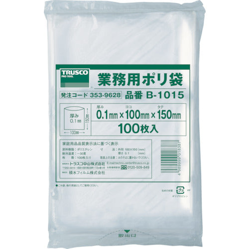 Business-use Plastic Bag 0.1 Thickness  B1015  TRUSCO