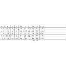 Load image into Gallery viewer, Color Hinge (thick)  B-11047  FUJITEC
