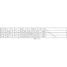 Load image into Gallery viewer, Color Hinge (thin)  B-11049  FUJITEC
