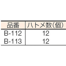 Load image into Gallery viewer, PE Sheet for The Minitruck  B-112  YUTAKAMAKE
