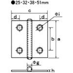 Load image into Gallery viewer, Stainless Steel Hinge  B-11303  FUJITEC
