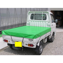 Load image into Gallery viewer, PE Sheet for The Minitruck  B-113  YUTAKAMAKE
