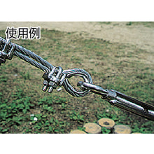 Load image into Gallery viewer, Thimble A type  B-1242  MIZUMOTO
