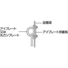 Load image into Gallery viewer, Stainless steel Plate(spuare)  B-1396  MIZUMOTO
