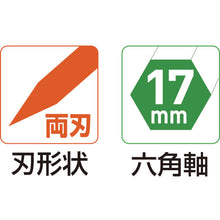 Load image into Gallery viewer, Hammer Drill Option  B14-105  MOKUBA
