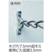 Load image into Gallery viewer, Zinc Die Casting Eye Strap  B-1457  Nissa Chain
