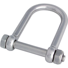 Load image into Gallery viewer, Stainless Steel Wide Safety D-shackle w/loose stopper nut  B-1502  MIZUMOTO
