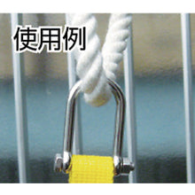 Load image into Gallery viewer, Stainless Steel Wide Safety D-shackle w/loose stopper nut  B-1502  MIZUMOTO
