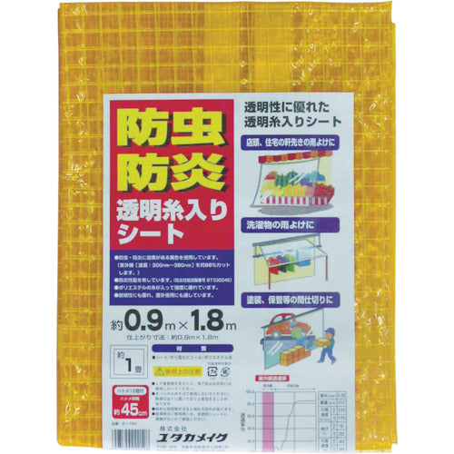 Pest and Fireproofed Clear Sheet with String  B-154  YUTAKAMAKE