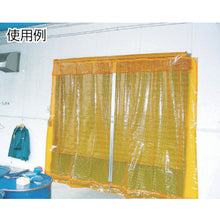 Load image into Gallery viewer, Pest and Fireproofed Clear Sheet with String  B-154  YUTAKAMAKE
