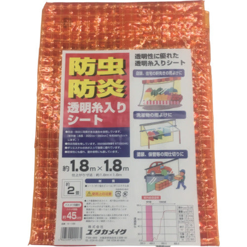 Pest and Fireproofed Clear Sheet with String  B-155  YUTAKAMAKE