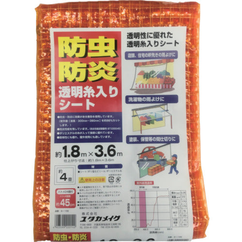 Pest and Fireproofed Clear Sheet with String  B-156  YUTAKAMAKE