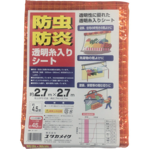 Pest and Fireproofed Clear Sheet with String  B-157  YUTAKAMAKE