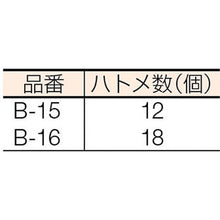 Load image into Gallery viewer, Cool Sheet for The Truck  B-15  YUTAKAMAKE
