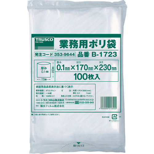 Business-use Plastic Bag 0.1 Thickness  B1723  TRUSCO