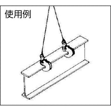 Load image into Gallery viewer, Clamp for Horizontal Lifting  B2110  NETSUREN
