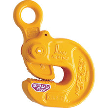 Load image into Gallery viewer, Clamp for Horizontal Lifting  B2114  NETSUREN
