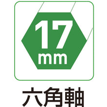 Load image into Gallery viewer, Power-Scrsper S-Type Long  B-21-1  MOKUBA
