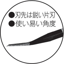 Load image into Gallery viewer, Power-Scrsper S-Type Long  B-21-1  MOKUBA
