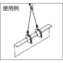 Load image into Gallery viewer, Clamp for Vertical &amp; Horizontal Lifting(Manual Lock Type)  B2171  NETSUREN
