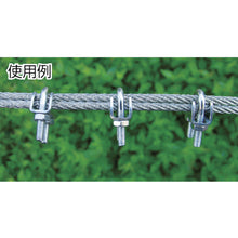 Load image into Gallery viewer, Stamped Wire Rope Clip  B-2353  MIZUMOTO
