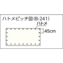 Load image into Gallery viewer, Fireprooted White Sheet  B-241  YUTAKAMAKE
