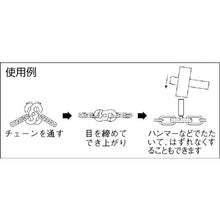Load image into Gallery viewer, CJ Chain Joint  B-279  MIZUMOTO
