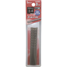 Load image into Gallery viewer, All Drill B-type(Straight Shank)  B-3.5-5  SANKO
