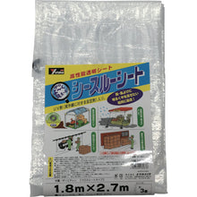 Load image into Gallery viewer, Clear Sheet See-Through Sheet  B-301  YUTAKAMAKE
