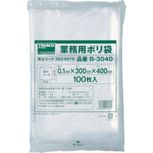 Load image into Gallery viewer, Business-use Plastic Bag 0.1 Thickness  B3040  TRUSCO
