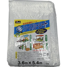 Load image into Gallery viewer, Clear Sheet See-Through Sheet  B-305  YUTAKAMAKE
