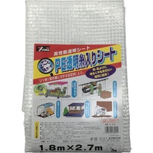 Load image into Gallery viewer, PE Clear Sheet With String  B-309  YUTAKAMAKE
