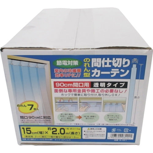 Simple Partition Curtain  B-351  YUTAKAMAKE