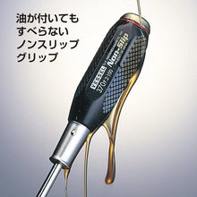 Load image into Gallery viewer, Non-slip Tang-thru Screwdriver  B-370(+)2X100  VESSEL
