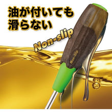 Load image into Gallery viewer, Wood-compo Nut driver  B-380NT H13X125  VESSEL
