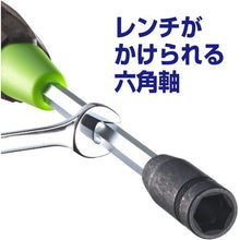 Load image into Gallery viewer, Wood-compo Nut driver  B-380NT H13X125  VESSEL
