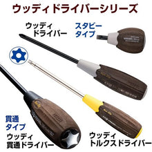 Load image into Gallery viewer, Wood-compo Nut driver  B-380NT H5.5X125  VESSEL
