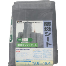 Load image into Gallery viewer, Fireproofed The Mesh  B-424  YUTAKAMAKE
