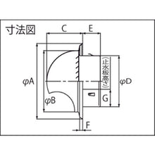 Load image into Gallery viewer, Stainless Steel Vent Cover  B-47003  FUJITEC
