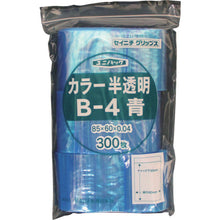 Load image into Gallery viewer, Uni Pack  B-4-CB  SEINICHI GRIPS
