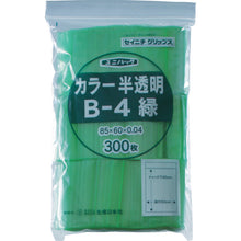 Load image into Gallery viewer, Uni Pack  B-4-CG  SEINICHI GRIPS
